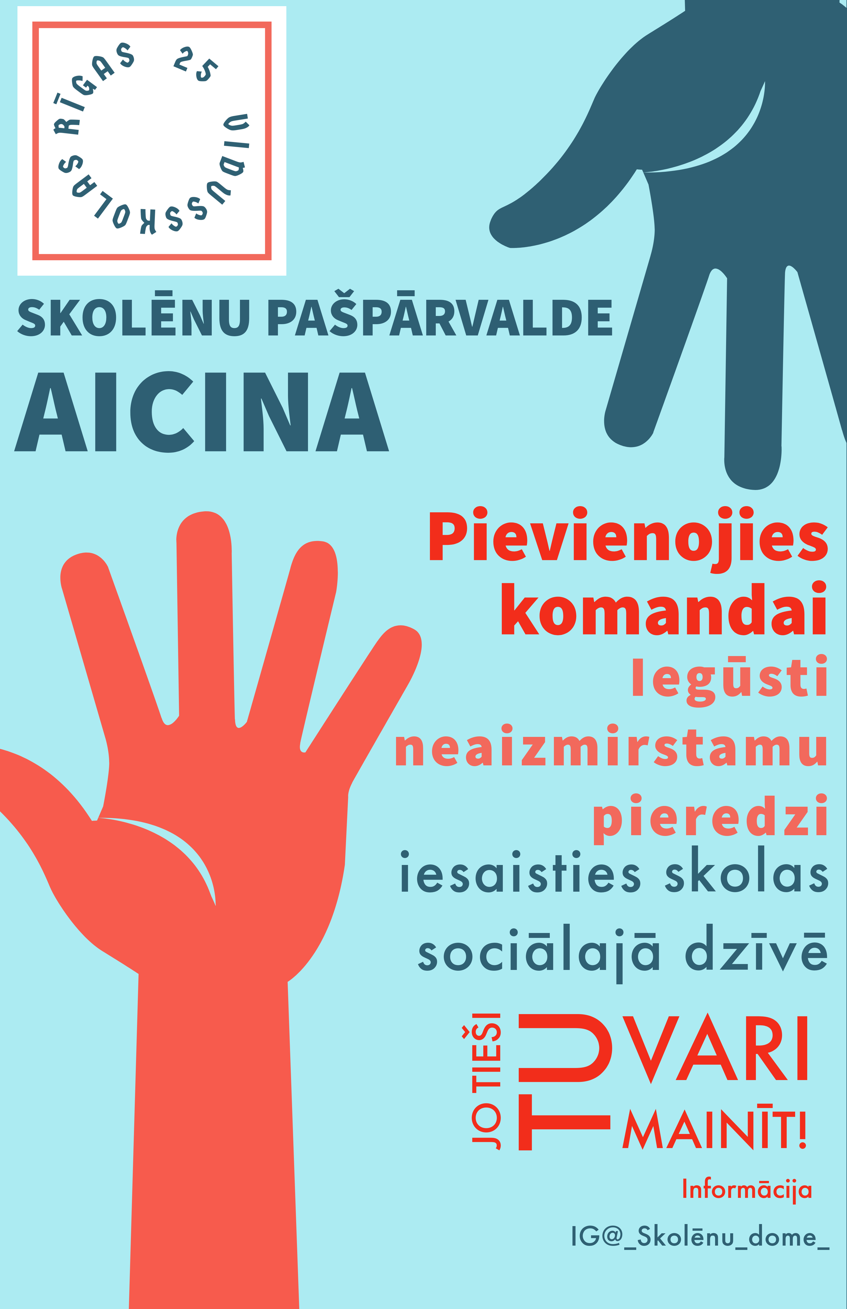 Skolēnu pašpārvalde aicina