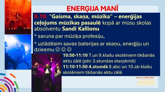 Karjeras nedēļa 2026: Karjeras pasākums “Enerģija manī - gaisma, skaņa, mūzika”