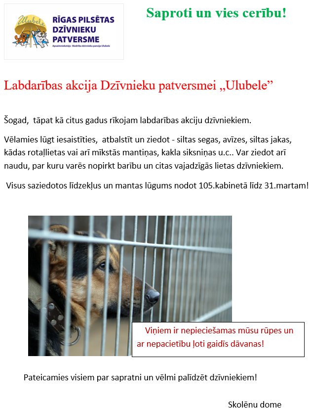 ulubele2017